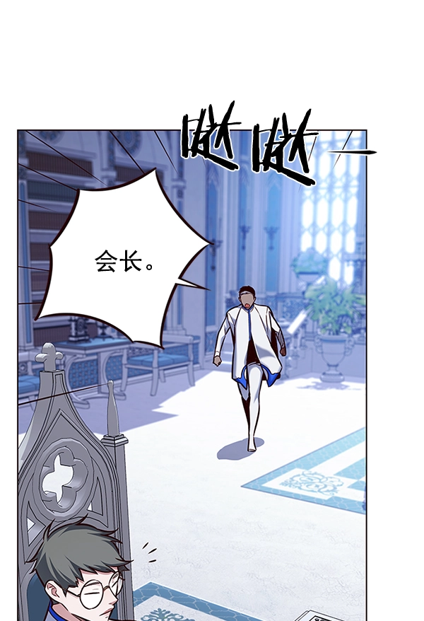 第196话 第105页