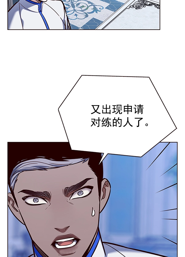 第196话 第106页
