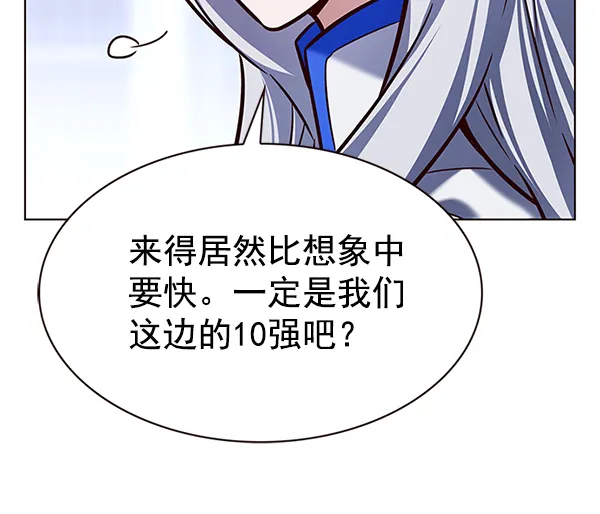 第196话 第108页