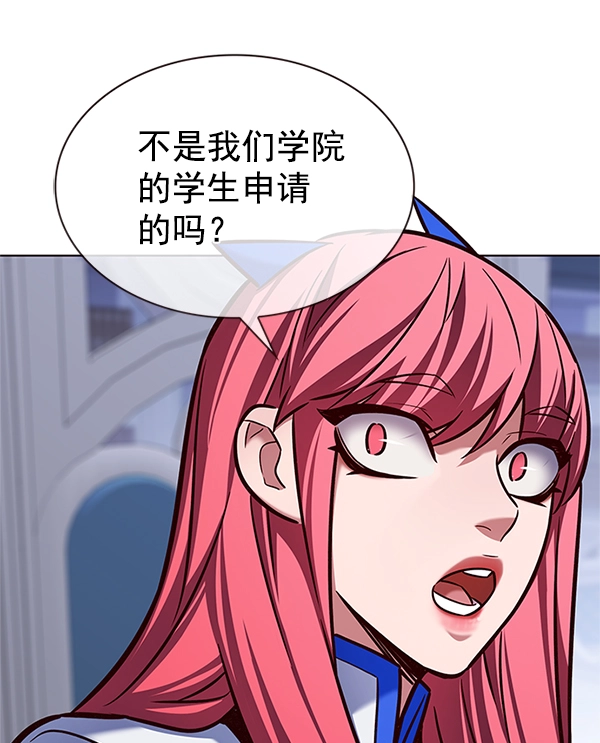第196话 第111页