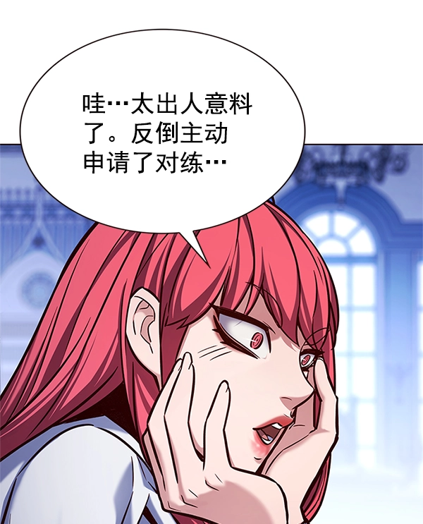 第196话 第117页