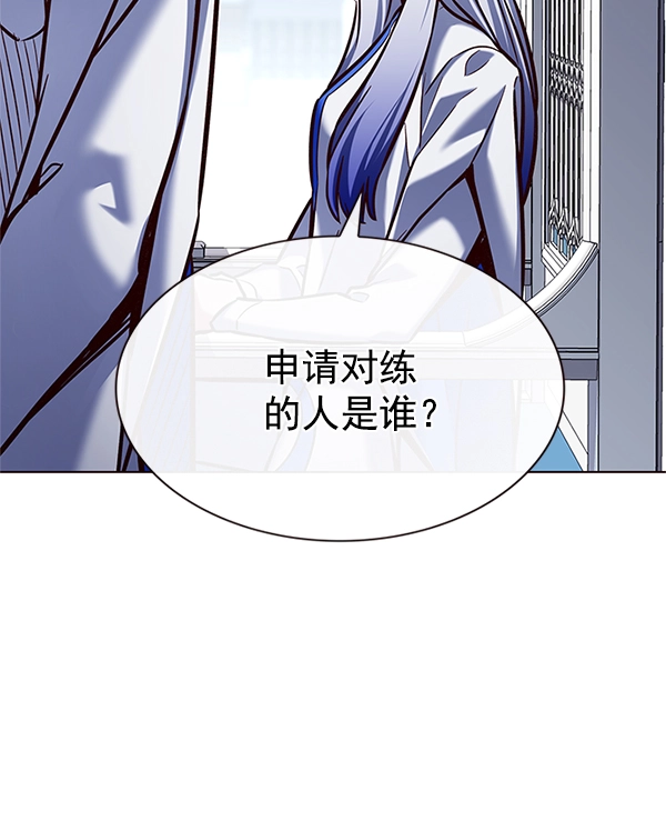 第196话 第119页