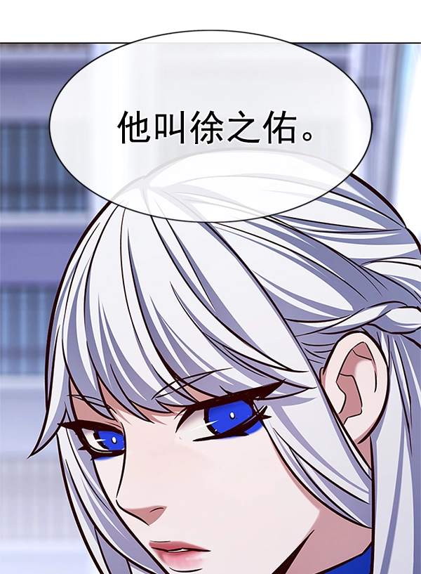 第196话 第120页