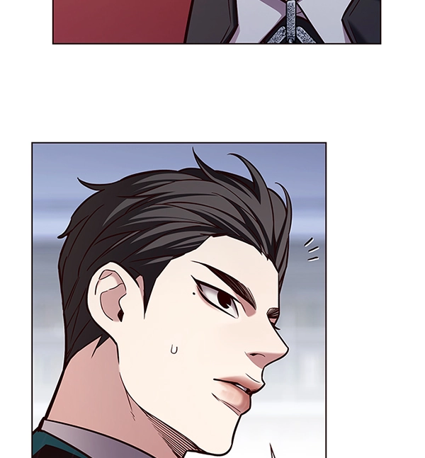 第197话 第8页