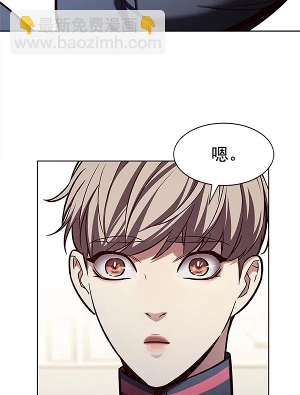 第197话 第13页