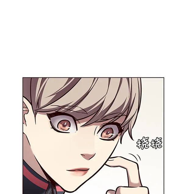 第197话 第16页
