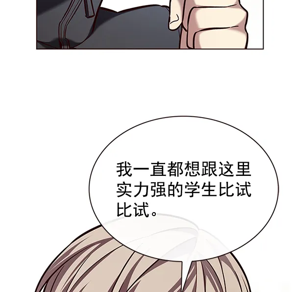 第197话 第17页