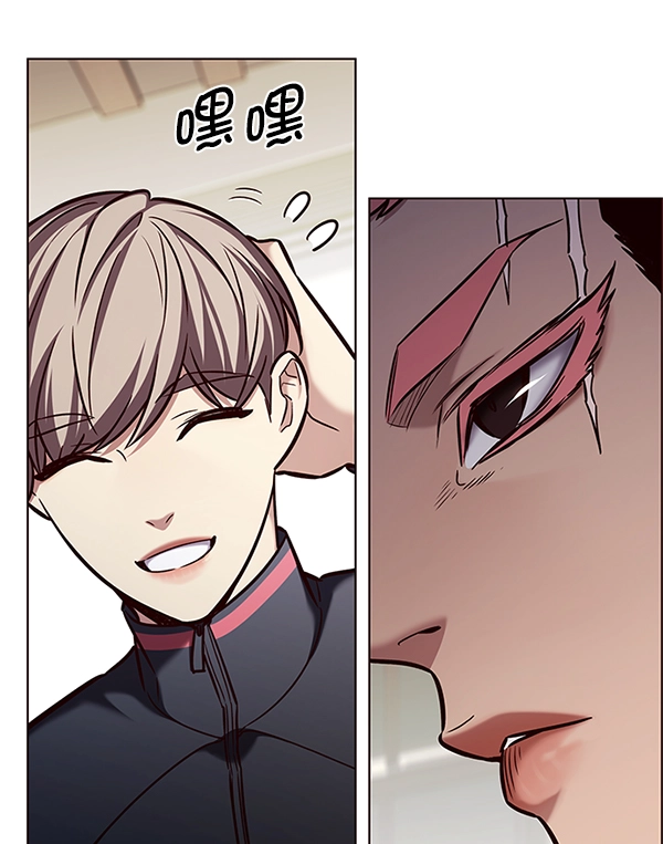 第197话 第31页