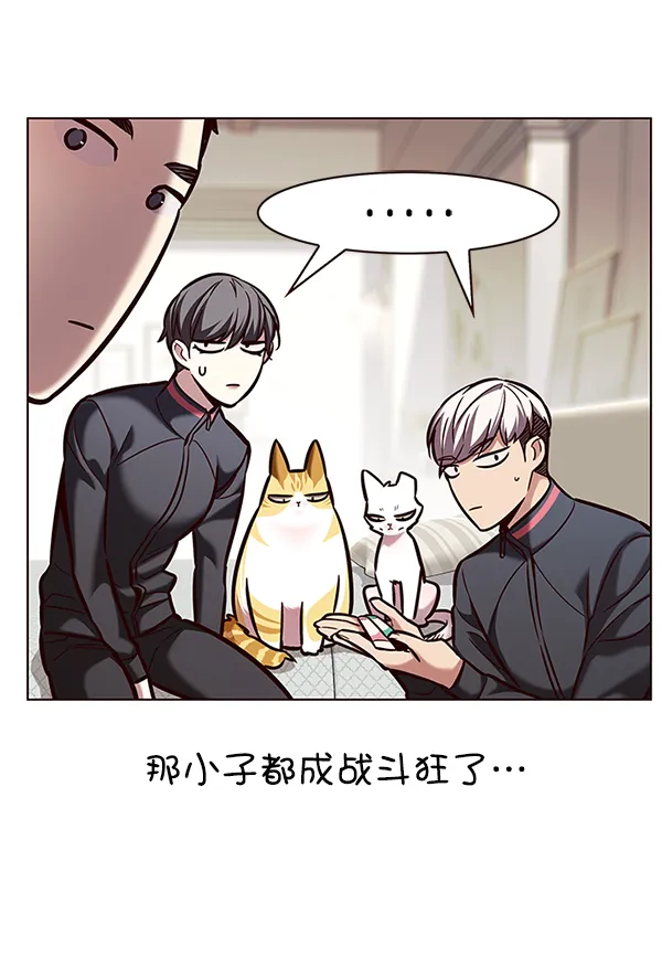 第197话 第33页