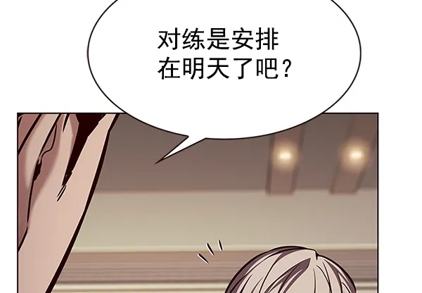 第197话 第35页