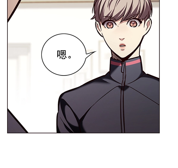 第197话 第36页