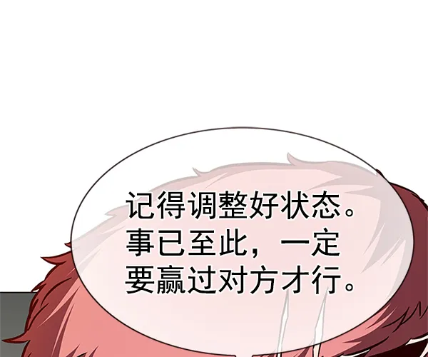 第197话 第37页