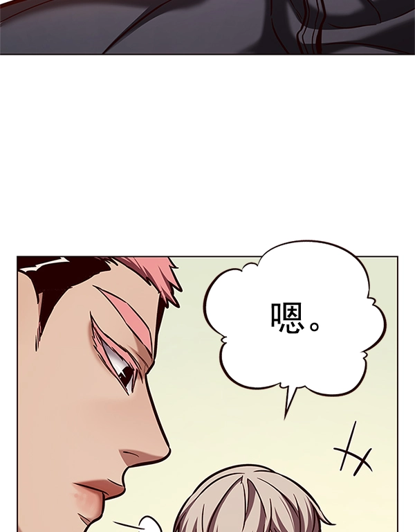 第197话 第39页