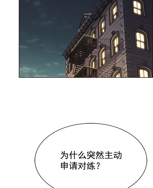 第197话 第43页