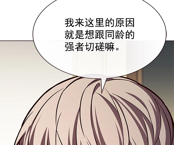 第197话 第48页