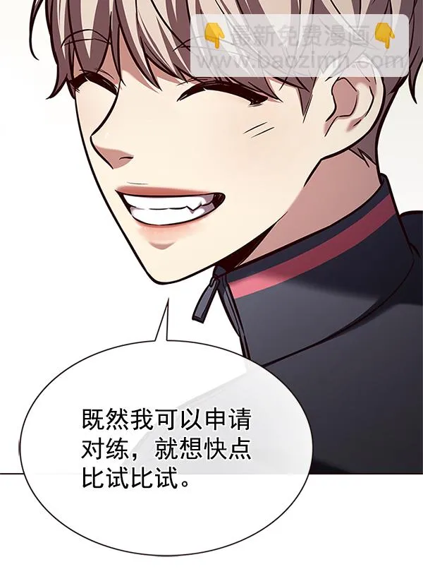 第197话 第49页