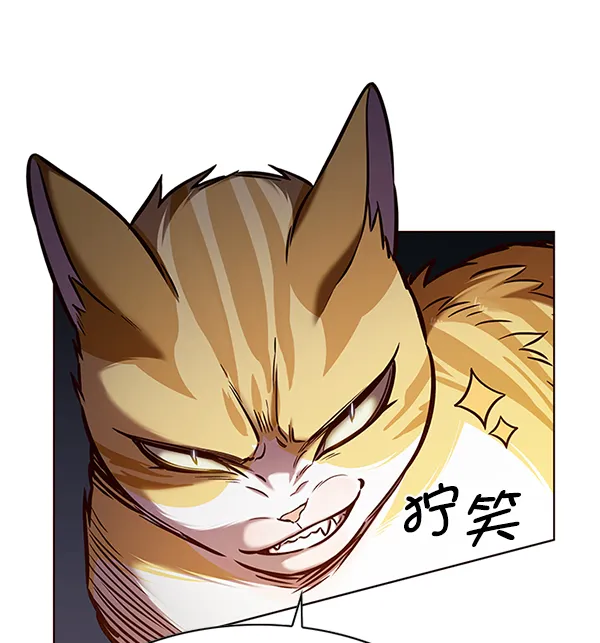 第197话 第51页