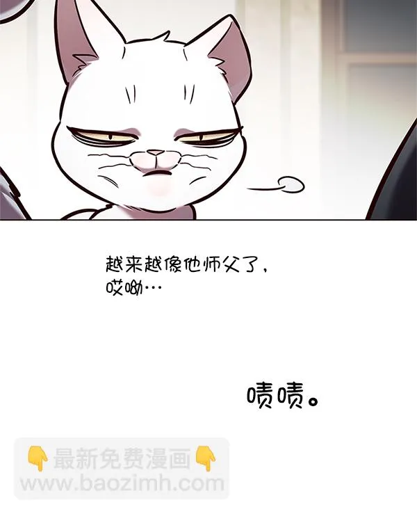 第197话 第54页