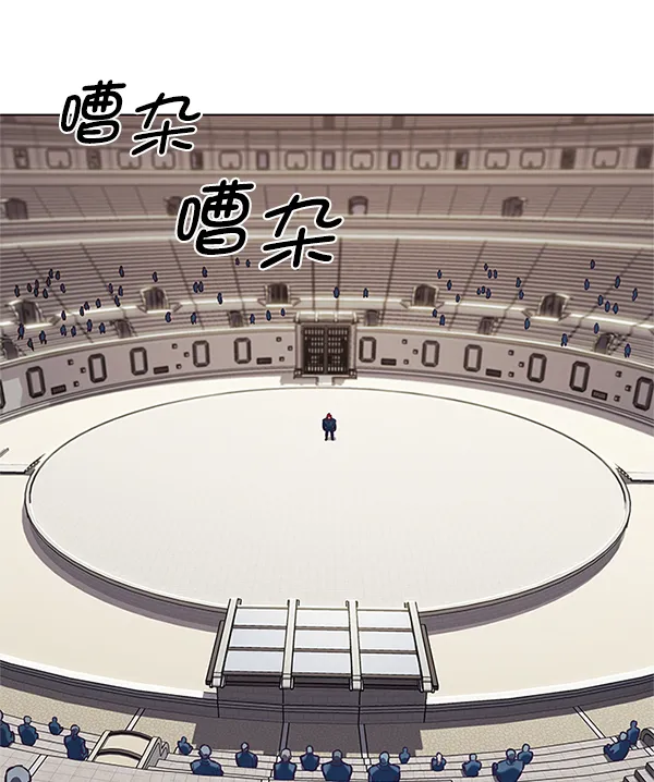 第197话 第57页
