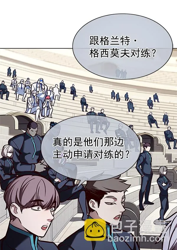 第197话 第61页