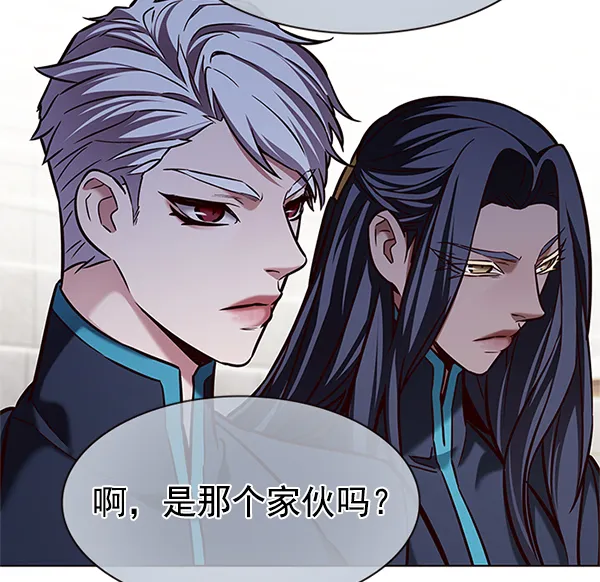 第197话 第63页