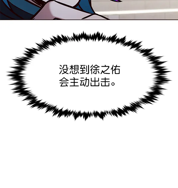 第197话 第71页