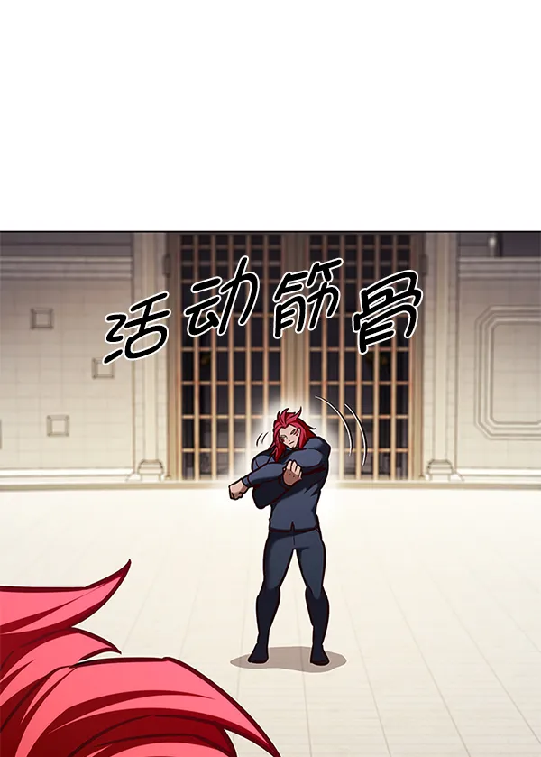 第197话 第74页