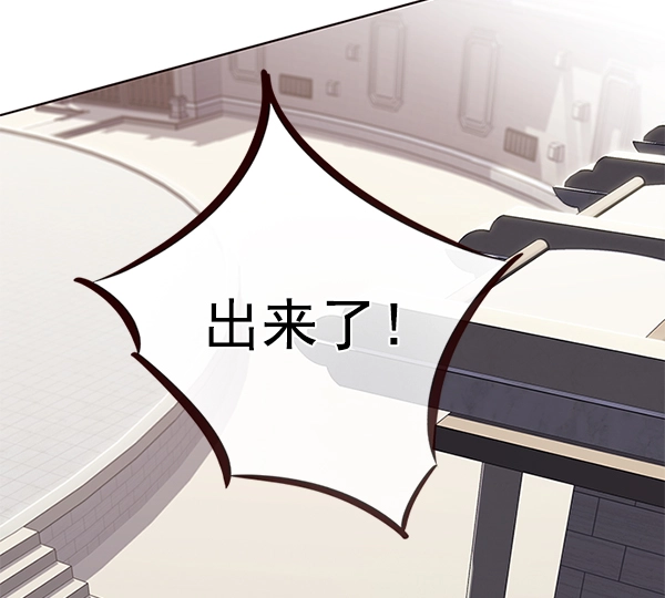 第197话 第78页