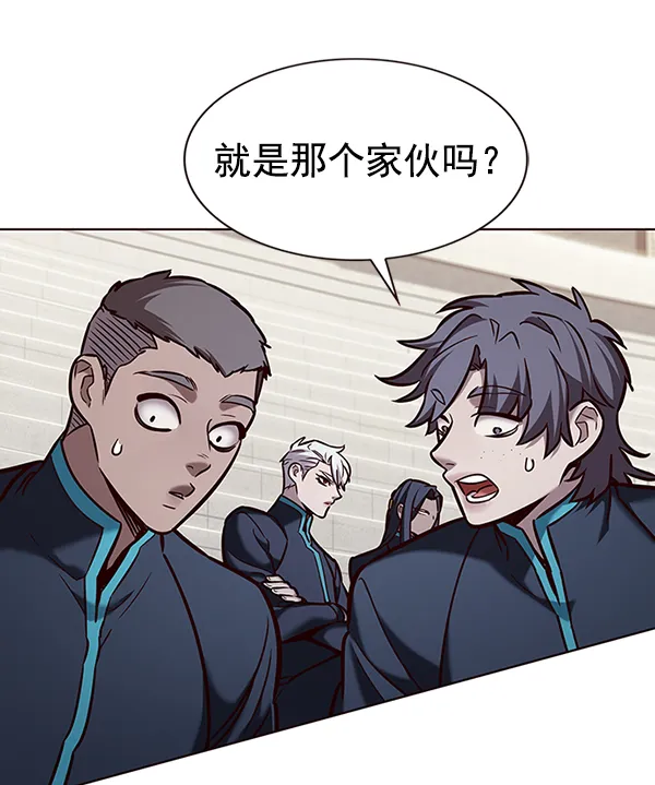第197话 第80页