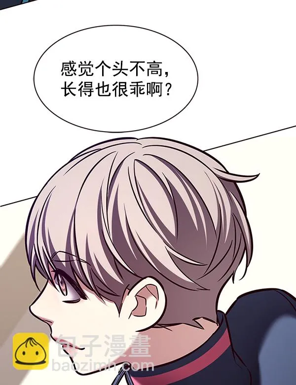 第197话 第81页