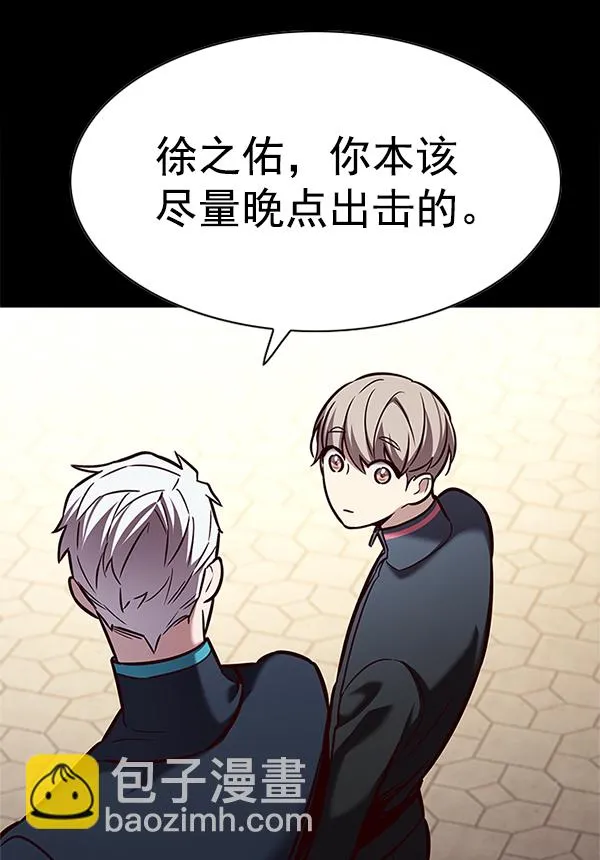 第197话 第95页