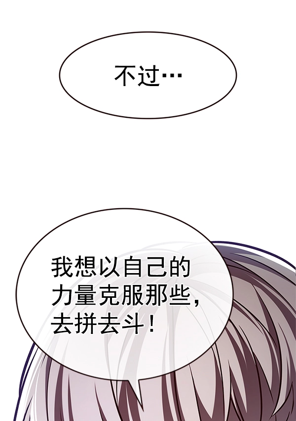 第197话 第102页