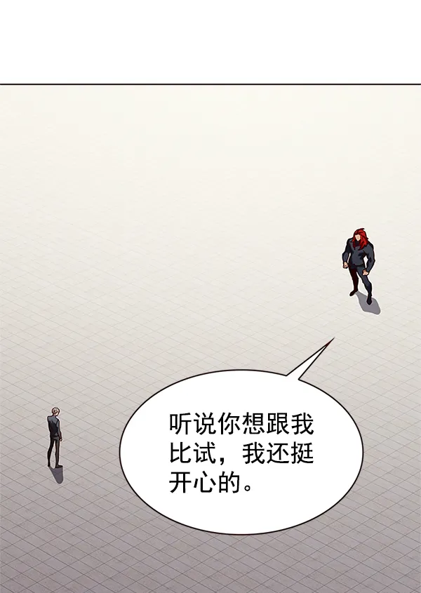 第197话 第109页