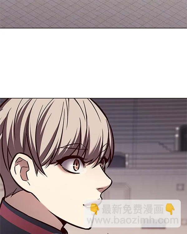 第197话 第110页