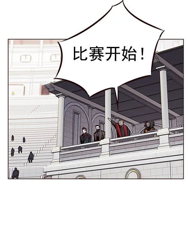 第197话 第113页