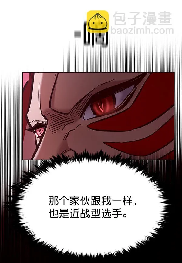 第197话 第114页