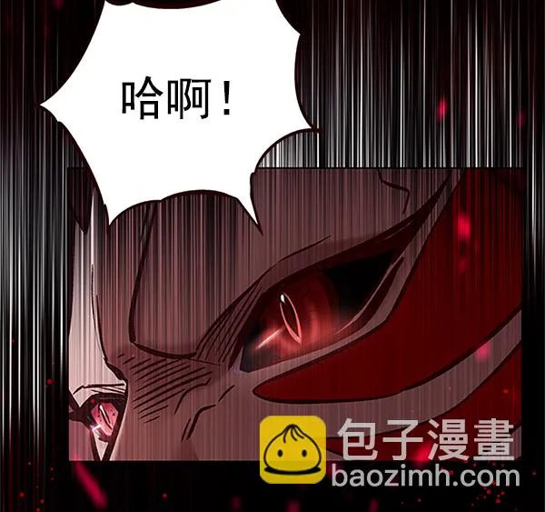 第197话 第116页