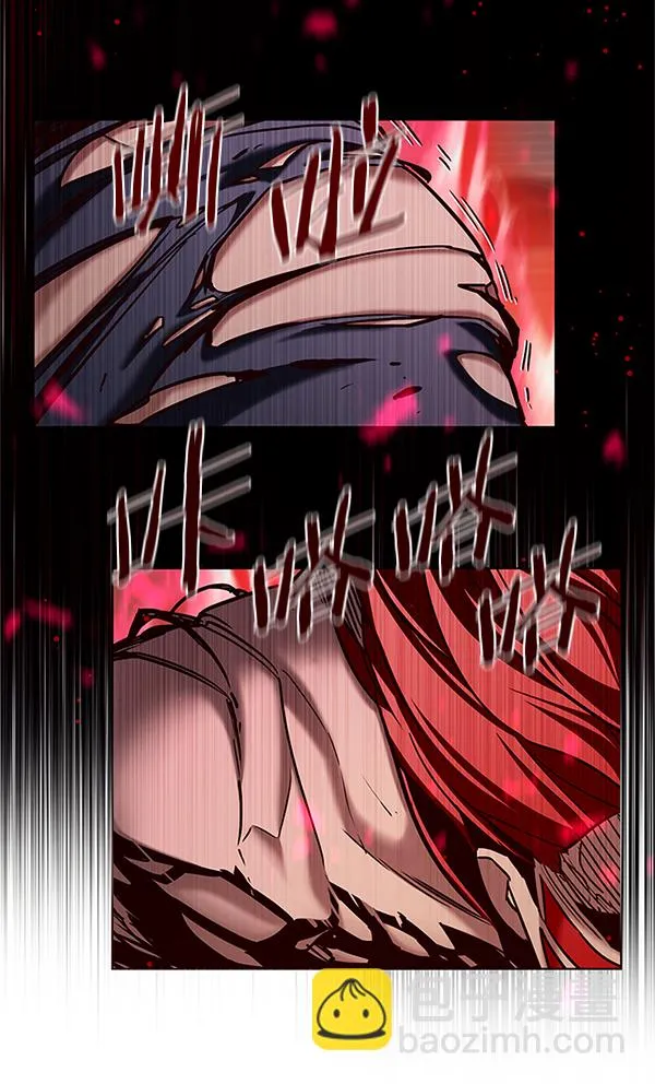 第197话 第117页