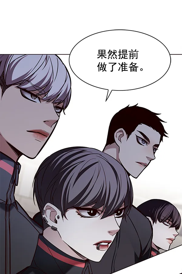第197话 第118页