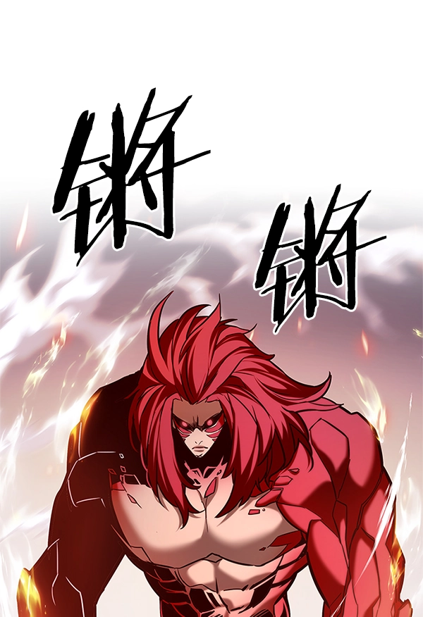 第197话 第122页