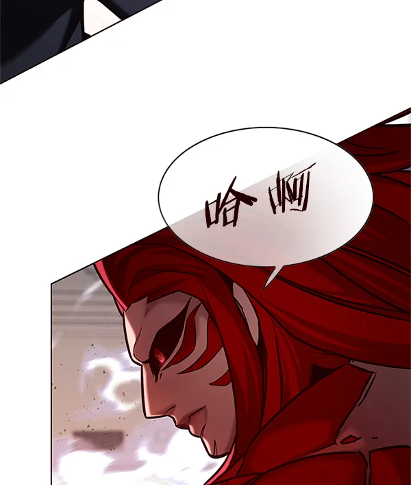 第197话 第126页
