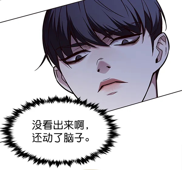 第197话 第142页