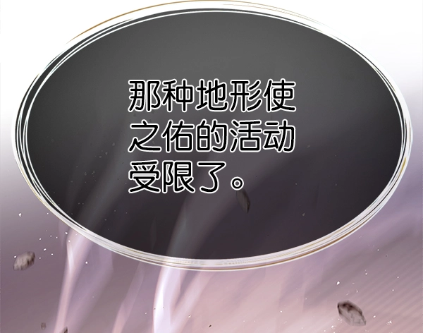 第197话 第143页
