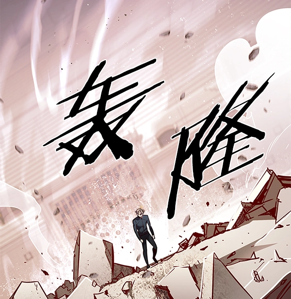 第197话 第144页