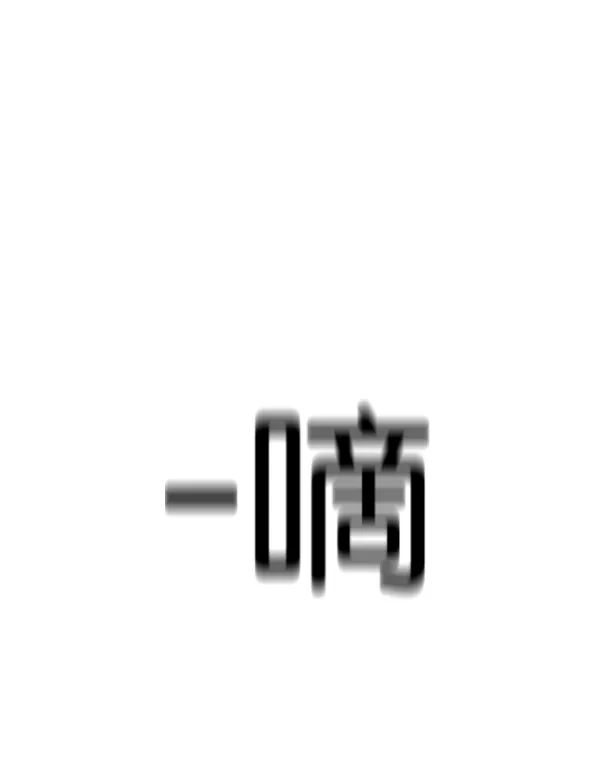 第198话 第1页