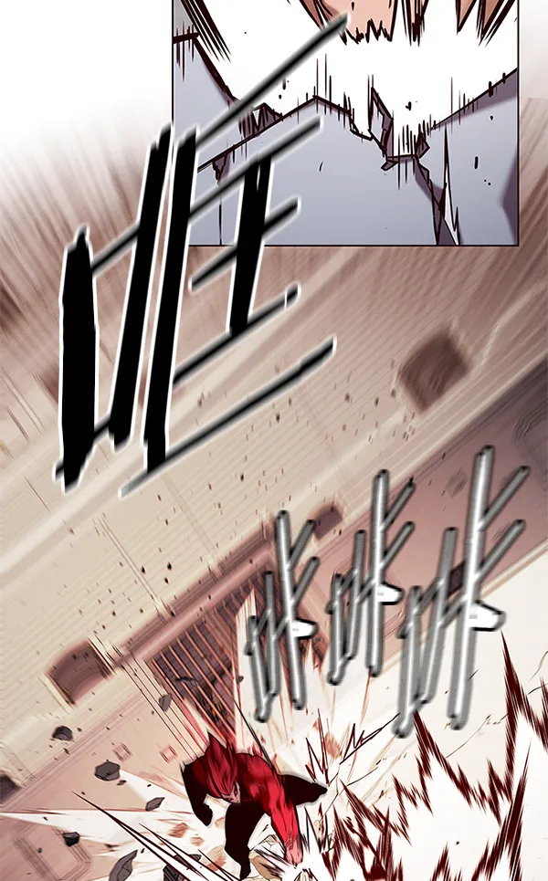 第198话 第8页