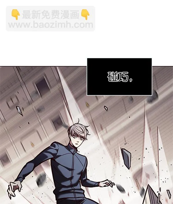 第198话 第14页