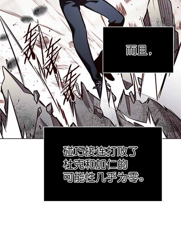 第198话 第15页