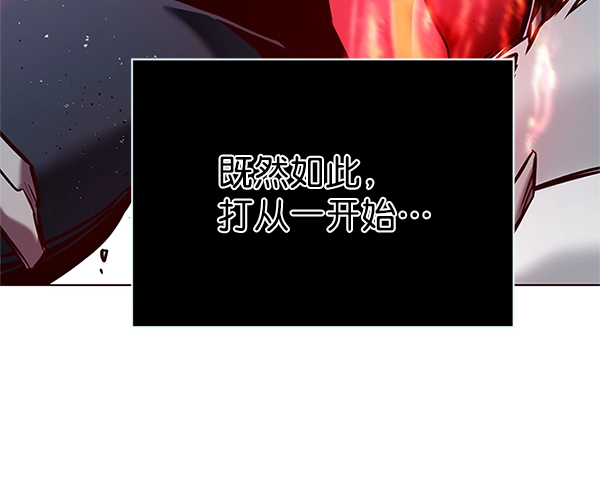 第198话 第17页