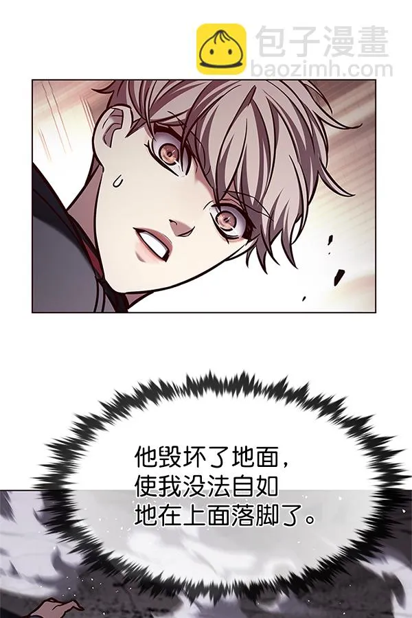 第198话 第21页